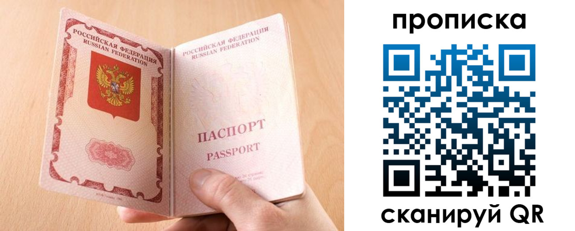 регистрация для дет. сада в Ивановской области